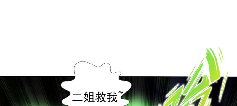 琅寰书院韩漫全集-第九十一话 戏耍三绝美女无删减无遮挡章节图片 