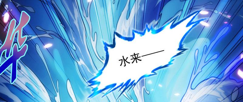 琅寰书院韩漫全集-第九十一话 戏耍三绝美女无删减无遮挡章节图片 