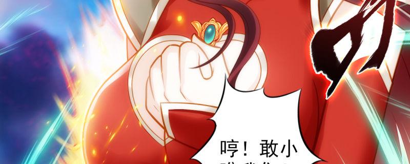 琅寰书院韩漫全集-第九十一话 戏耍三绝美女无删减无遮挡章节图片 