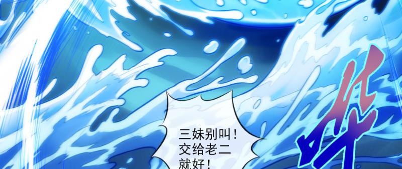 琅寰书院韩漫全集-第九十一话 戏耍三绝美女无删减无遮挡章节图片 