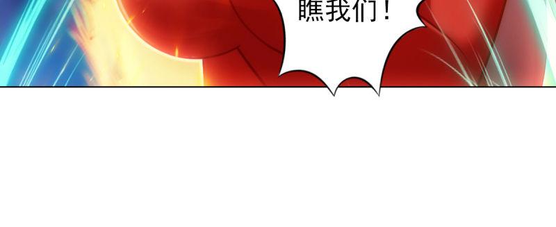 琅寰书院韩漫全集-第九十一话 戏耍三绝美女无删减无遮挡章节图片 