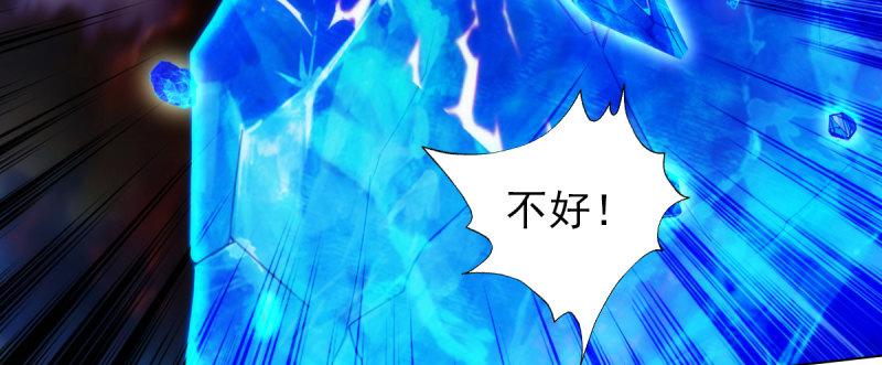 琅寰书院韩漫全集-第九十一话 戏耍三绝美女无删减无遮挡章节图片 