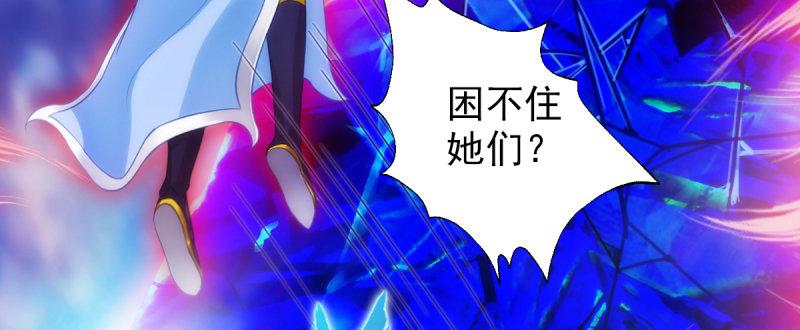 琅寰书院韩漫全集-第九十一话 戏耍三绝美女无删减无遮挡章节图片 