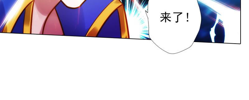 琅寰书院韩漫全集-第九十二话 叫老公就不动手无删减无遮挡章节图片 