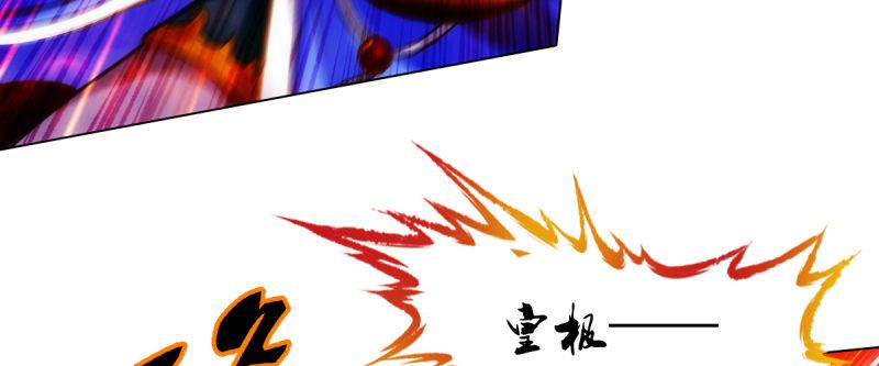 琅寰书院韩漫全集-第九十二话 叫老公就不动手无删减无遮挡章节图片 