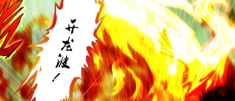 琅寰书院韩漫全集-第九十二话 叫老公就不动手无删减无遮挡章节图片 