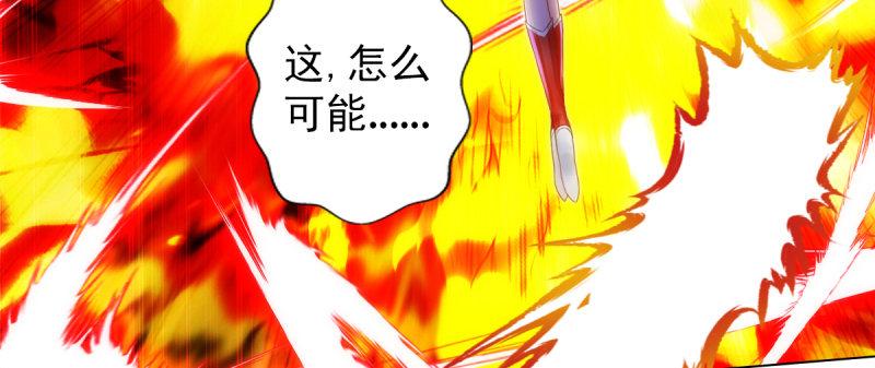 琅寰书院韩漫全集-第九十二话 叫老公就不动手无删减无遮挡章节图片 
