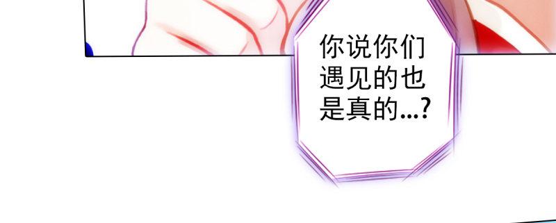 琅寰书院韩漫全集-第九十二话 叫老公就不动手无删减无遮挡章节图片 