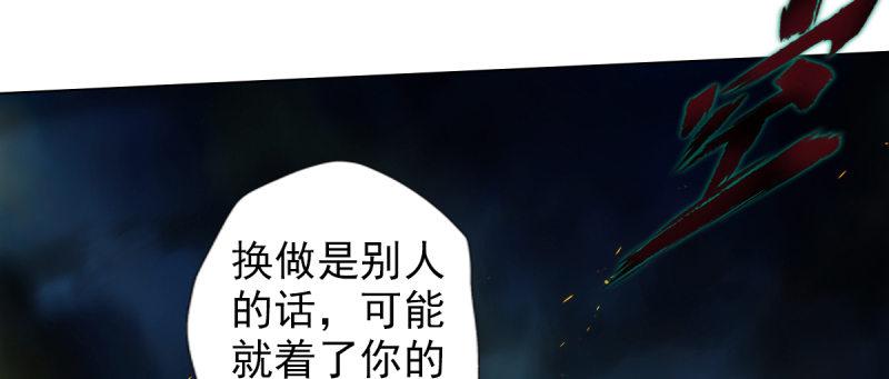 琅寰书院韩漫全集-第九十二话 叫老公就不动手无删减无遮挡章节图片 