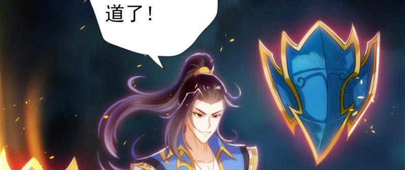 琅寰书院韩漫全集-第九十二话 叫老公就不动手无删减无遮挡章节图片 