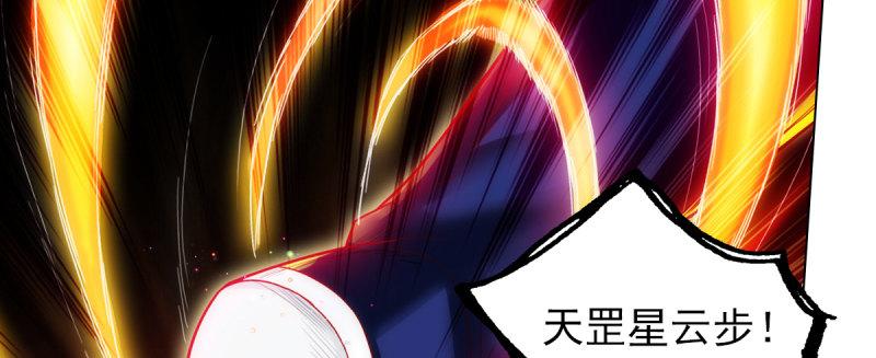 琅寰书院韩漫全集-第九十二话 叫老公就不动手无删减无遮挡章节图片 