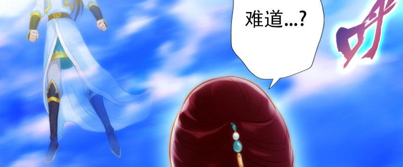琅寰书院韩漫全集-第九十二话 叫老公就不动手无删减无遮挡章节图片 