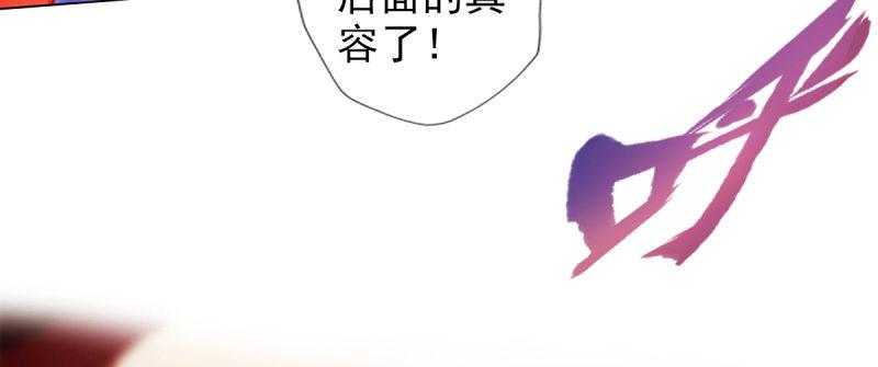 琅寰书院韩漫全集-第九十二话 叫老公就不动手无删减无遮挡章节图片 