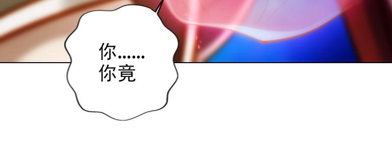 琅寰书院韩漫全集-第九十二话 叫老公就不动手无删减无遮挡章节图片 