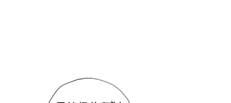 琅寰书院韩漫全集-第九十二话 叫老公就不动手无删减无遮挡章节图片 
