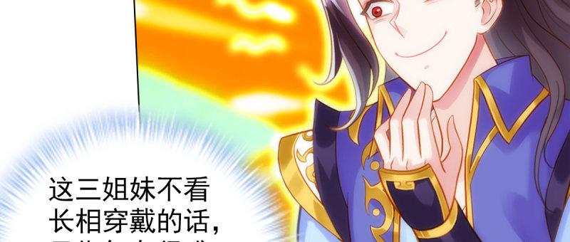 琅寰书院韩漫全集-第九十二话 叫老公就不动手无删减无遮挡章节图片 