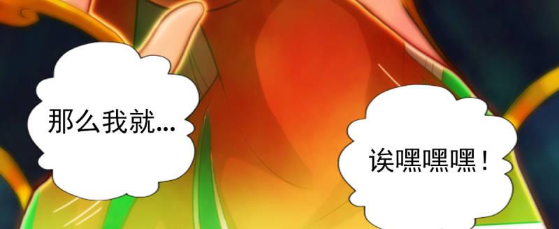 琅寰书院韩漫全集-第九十二话 叫老公就不动手无删减无遮挡章节图片 