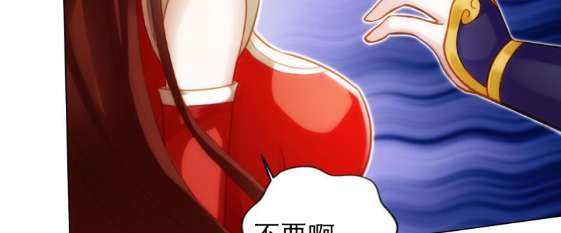 琅寰书院韩漫全集-第九十二话 叫老公就不动手无删减无遮挡章节图片 
