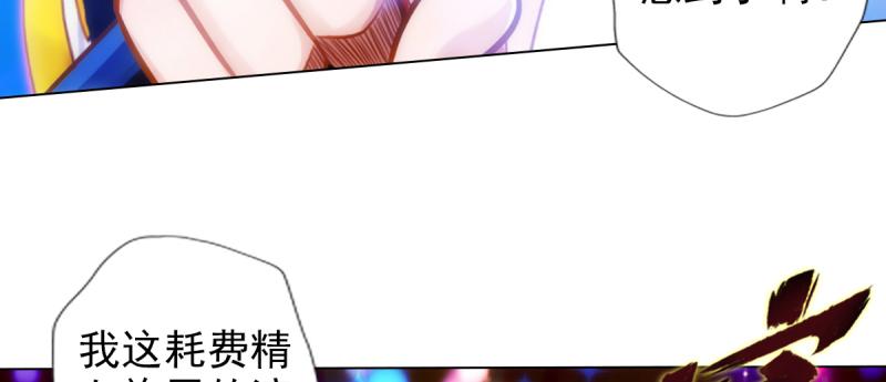 琅寰书院韩漫全集-第九十二话 叫老公就不动手无删减无遮挡章节图片 