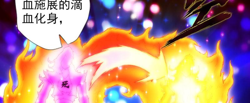 琅寰书院韩漫全集-第九十二话 叫老公就不动手无删减无遮挡章节图片 