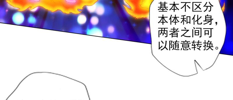 琅寰书院韩漫全集-第九十二话 叫老公就不动手无删减无遮挡章节图片 
