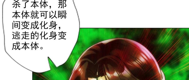 琅寰书院韩漫全集-第九十二话 叫老公就不动手无删减无遮挡章节图片 