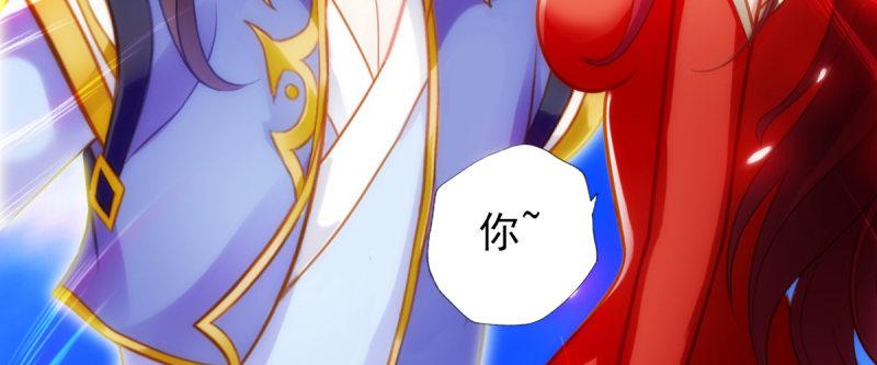 琅寰书院韩漫全集-第九十二话 叫老公就不动手无删减无遮挡章节图片 