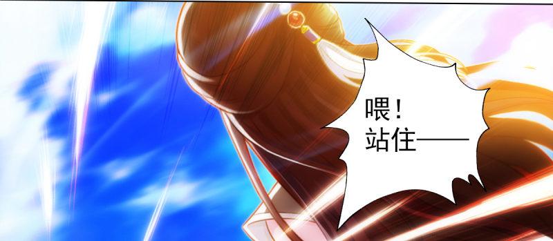 琅寰书院韩漫全集-第九十二话 叫老公就不动手无删减无遮挡章节图片 