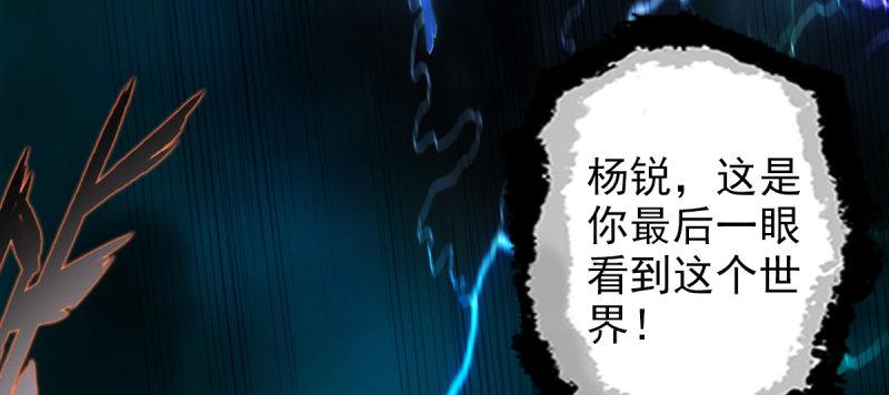 琅寰书院韩漫全集-第九十二话 叫老公就不动手无删减无遮挡章节图片 