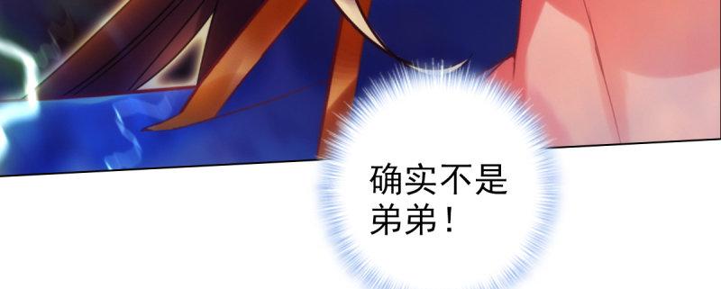 琅寰书院韩漫全集-第九十二话 叫老公就不动手无删减无遮挡章节图片 