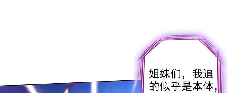 琅寰书院韩漫全集-第九十二话 叫老公就不动手无删减无遮挡章节图片 