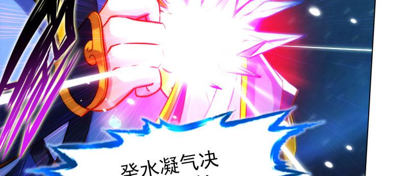 琅寰书院韩漫全集-第九十二话 叫老公就不动手无删减无遮挡章节图片 