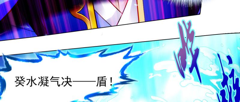 琅寰书院韩漫全集-第九十二话 叫老公就不动手无删减无遮挡章节图片 