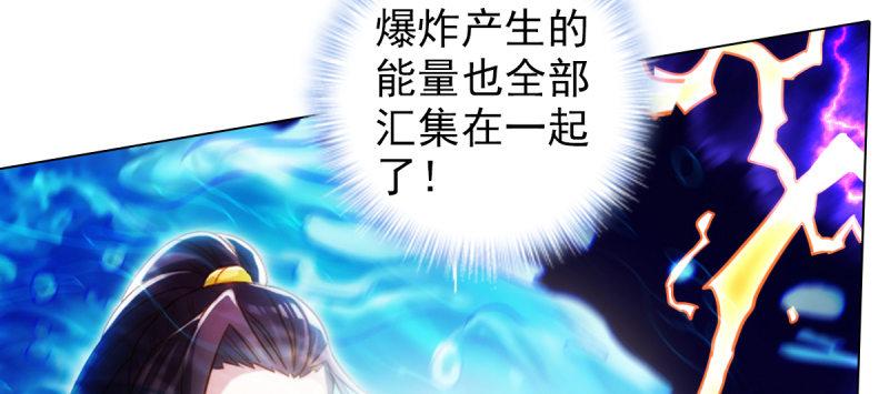 琅寰书院韩漫全集-第九十二话 叫老公就不动手无删减无遮挡章节图片 