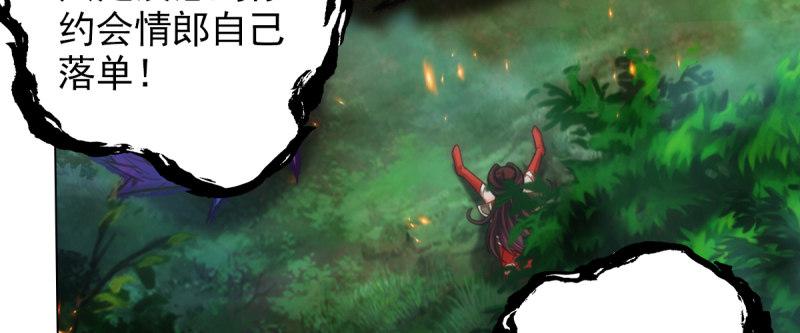 琅寰书院韩漫全集-第93话 谁敢动我杨锐的老婆无删减无遮挡章节图片 