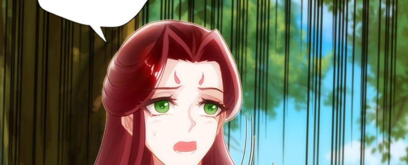 琅寰书院韩漫全集-第93话 谁敢动我杨锐的老婆无删减无遮挡章节图片 