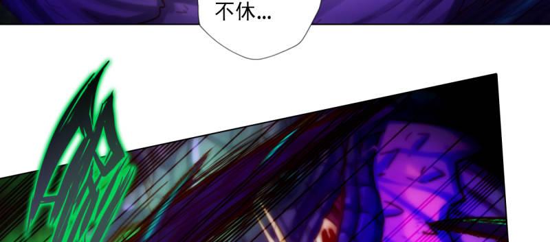 琅寰书院韩漫全集-第93话 谁敢动我杨锐的老婆无删减无遮挡章节图片 
