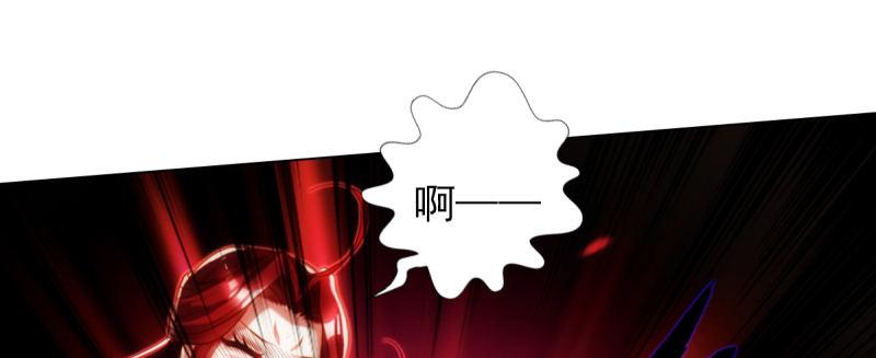 琅寰书院韩漫全集-第93话 谁敢动我杨锐的老婆无删减无遮挡章节图片 