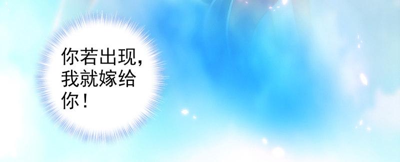 琅寰书院韩漫全集-第93话 谁敢动我杨锐的老婆无删减无遮挡章节图片 