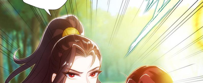 琅寰书院韩漫全集-第93话 谁敢动我杨锐的老婆无删减无遮挡章节图片 
