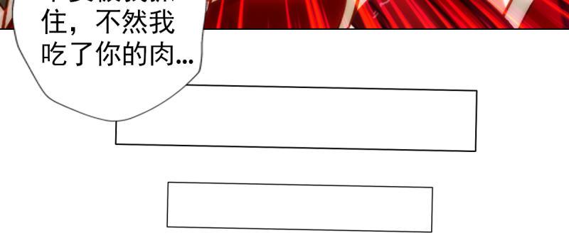 琅寰书院韩漫全集-第93话 谁敢动我杨锐的老婆无删减无遮挡章节图片 