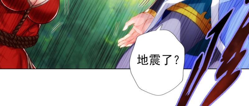 琅寰书院韩漫全集-第93话 谁敢动我杨锐的老婆无删减无遮挡章节图片 