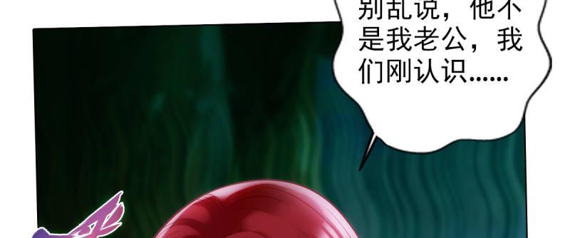 琅寰书院韩漫全集-第93话 谁敢动我杨锐的老婆无删减无遮挡章节图片 