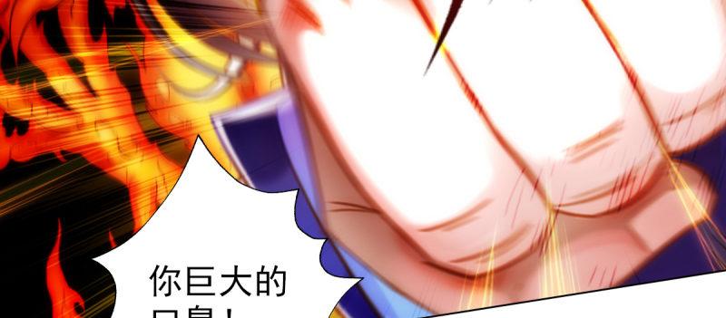 琅寰书院韩漫全集-第94话 老公好机智无删减无遮挡章节图片 