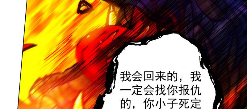 琅寰书院韩漫全集-第94话 老公好机智无删减无遮挡章节图片 