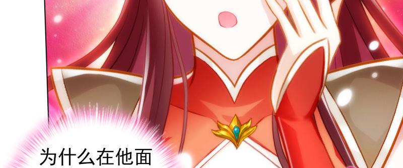 琅寰书院韩漫全集-第94话 老公好机智无删减无遮挡章节图片 