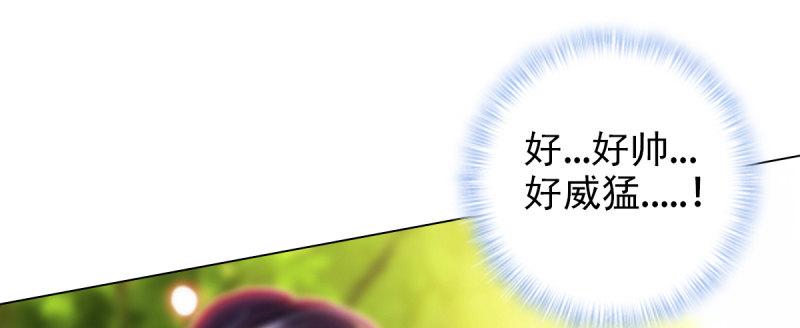 琅寰书院韩漫全集-第94话 老公好机智无删减无遮挡章节图片 