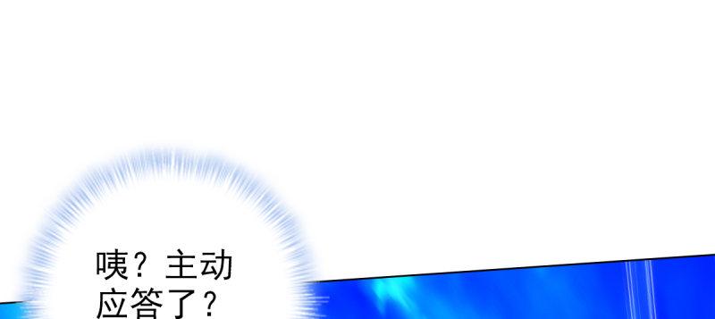 琅寰书院韩漫全集-第94话 老公好机智无删减无遮挡章节图片 