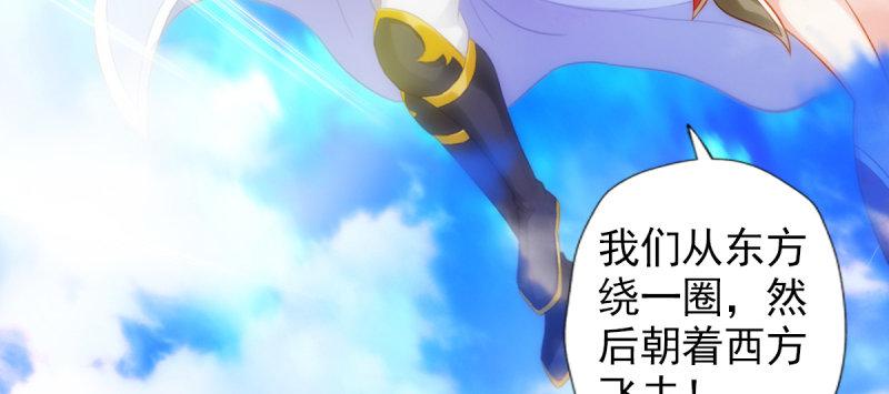 琅寰书院韩漫全集-第94话 老公好机智无删减无遮挡章节图片 