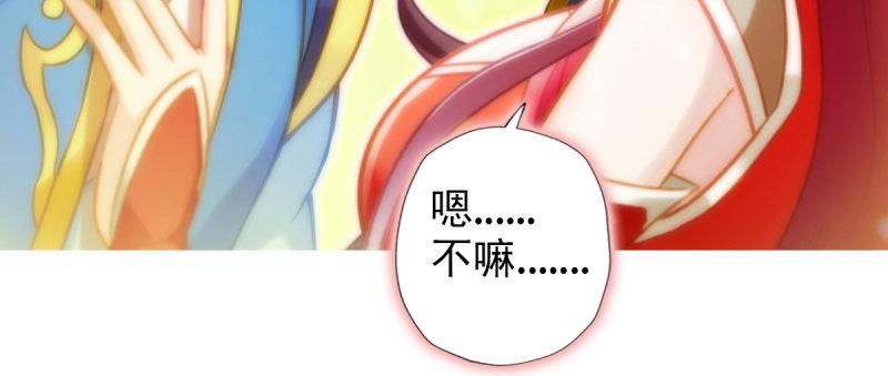 琅寰书院韩漫全集-第94话 老公好机智无删减无遮挡章节图片 